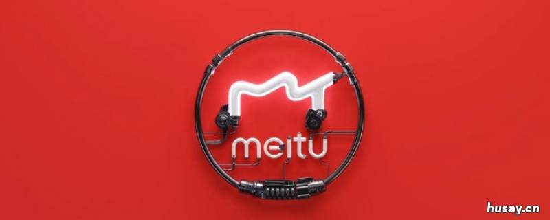 美图秀秀怎么弄出假伤口 美图秀秀怎么弄假发