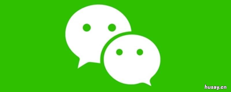 微信注册升级中怎么回事 微信注册系统升级中怎么办呢