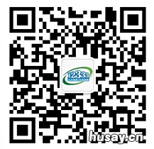 长沙如何办理失业登记 长沙如何办理失业登记手续