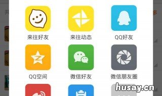 微信朋友圈如何多行显示 微信朋友圈如何多行显示内容