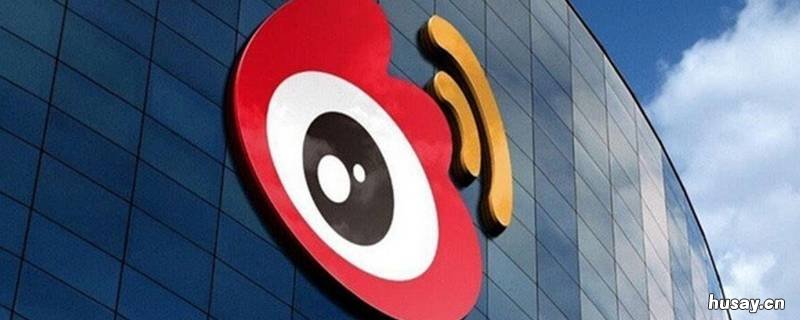 微博可以移除粉丝吗 微博能不能移除粉丝