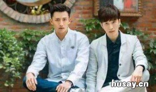 地球脸红了的大结局是什么 地球脸红了结局如何