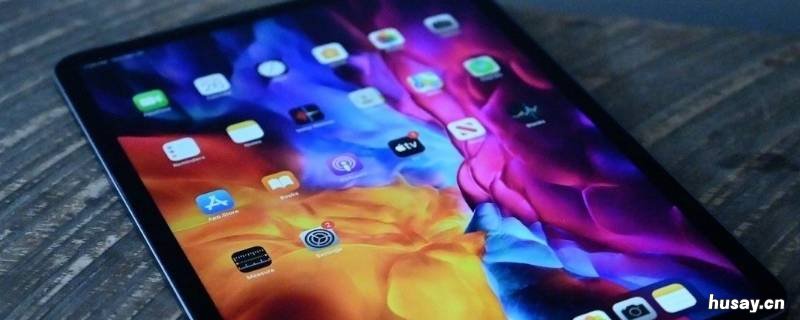 ipad网盘下载的文件在哪里 网盘在ipad上下载文件