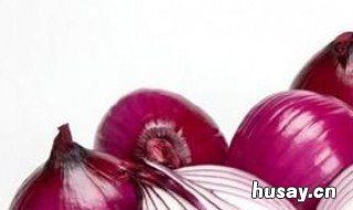 洋葱的功效与作用 洋葱的功效与作用及营养价值