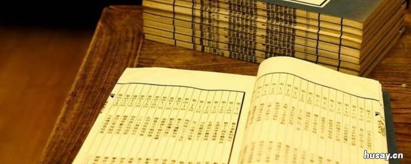 古代语言 古代语言不通怎么交流