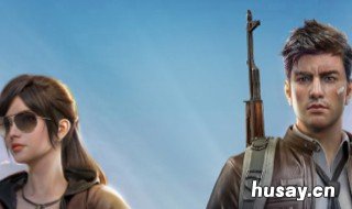 在和平精英中如何改名字 在和平精英中如何改名字?