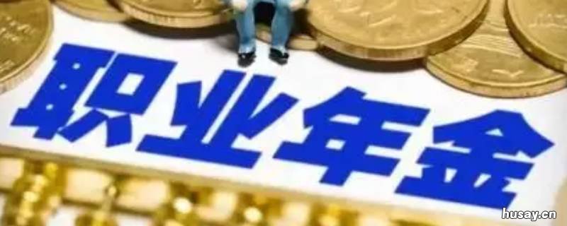 无工作单位的怎么填写 无工作单位的怎么填写信用卡申请表