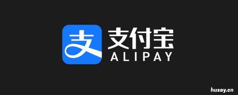 疫苗在支付宝上怎么查 疫苗在支付宝上怎么查不到