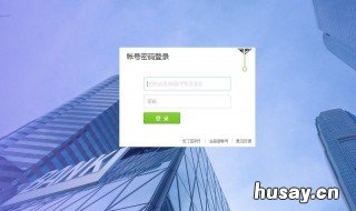 手机注册不上QQ电脑能注册么 怎么用电脑注册qq不用手机号
