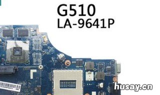 联想g410主板能否改造联想g510的主板 联想g40可以升级什么主板