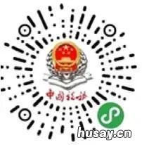 2021年嘉兴医保微信缴纳方式如何操作缴费 2021年嘉兴医保微信缴纳方式如何
