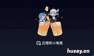 手机bilibili怎么看在线人数 手机版bilibili怎么看在线人数