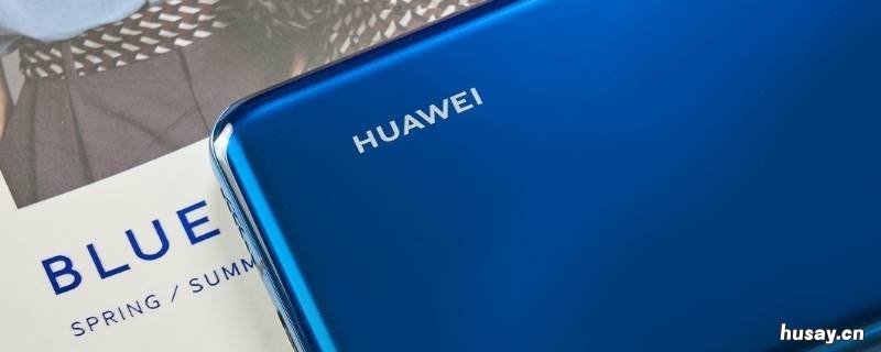 华为手机怎么清除缓存数据 华为手机清除缓存数据了为什么还有锁屏密码