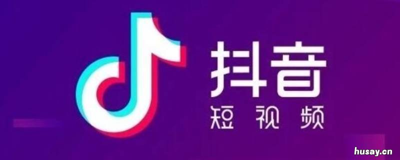 怎么关闭抖音访客功能 关闭抖音访客功能后别人能看见我的浏览记录嘛