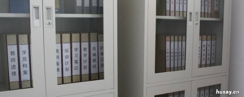 档案状态有哪几种 档案状态分为几种