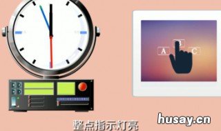 万年历整点报时怎么关 万年历整点报时怎么关图解