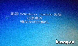 windows似乎未正确加载怎么办 windows未加载怎么回事
