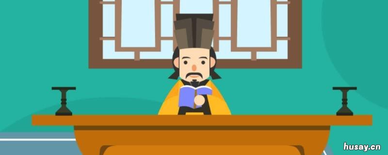 自动辞去官职叫什么冠 自动辞去官职叫什么冠?