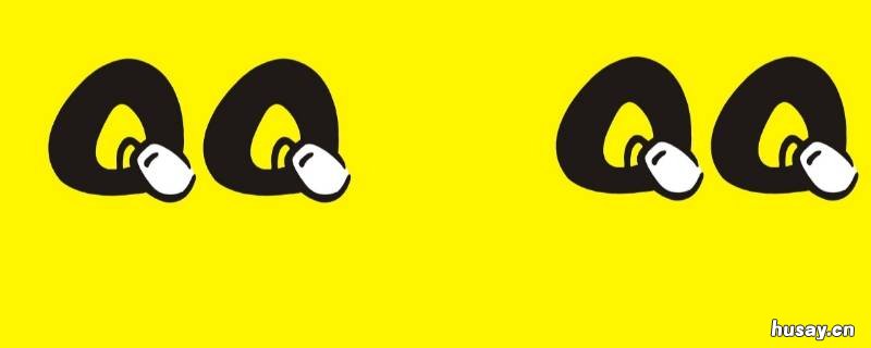 qq附近的人在哪里打开 qq附近的人在哪里