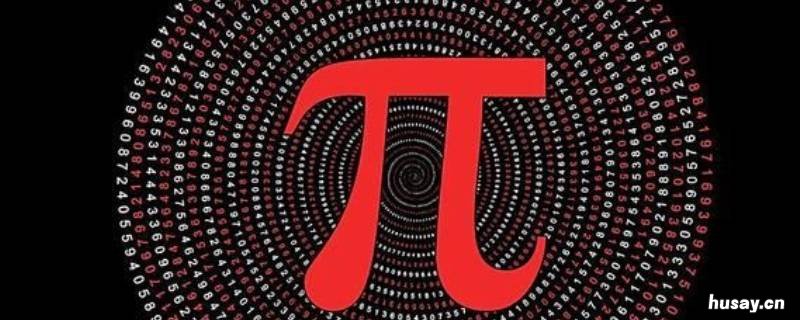 圆的周长是什么 一个半圆的周长是什么