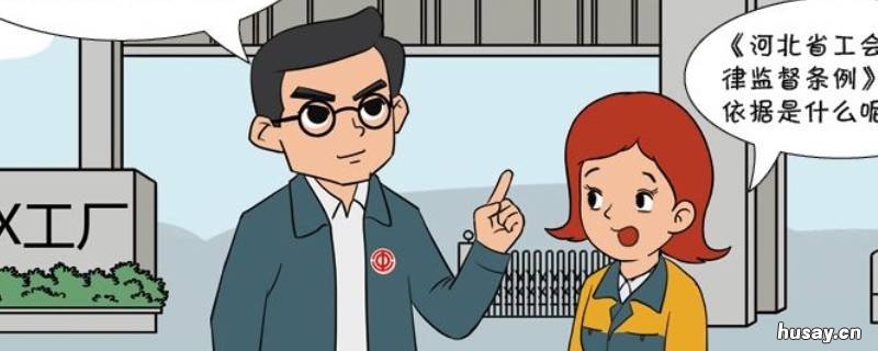 企业违反什么合同侵犯职工劳动权益的 企业违反合同侵犯职工劳动