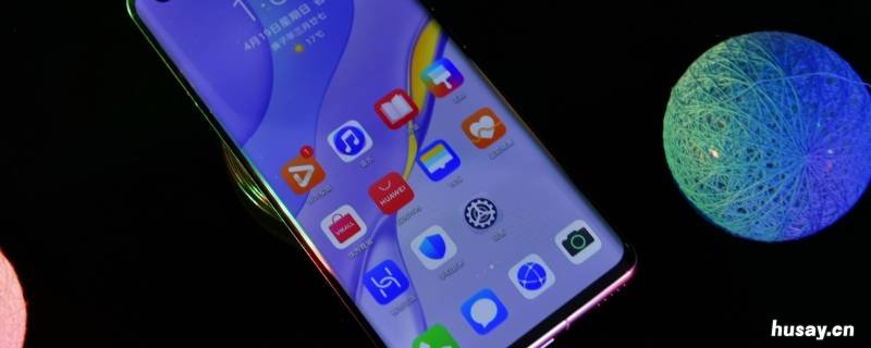 华为nova7手机控制中心怎么关闭 华为nova7se怎么关闭控制中心