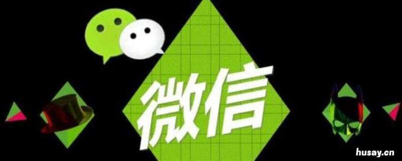 微信支付顺序改不了 微信支付顺序改不了怎么办