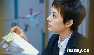 徐文昌与房似锦在一起了吗 徐文昌喜欢房似锦