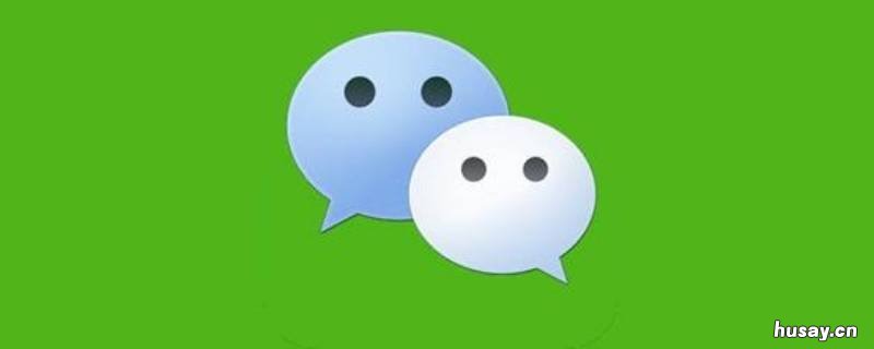 电子身份证在微信哪里注册 身份证怎么注册微信