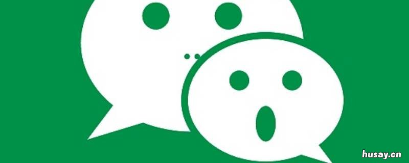 微信怎样隐藏手机号码不让别人看见 怎么能把微信手机号隐藏