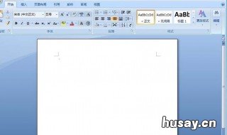电脑word打开后一直不断显示未响应 电脑一直显示word出现问题