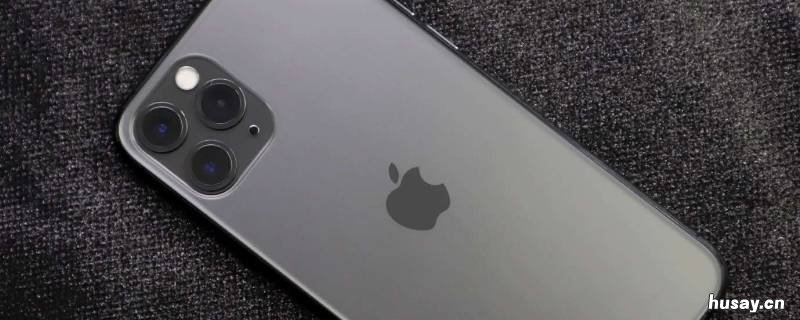 苹果手机左滑页面怎么关闭 苹果手机左滑页面怎么关闭设置