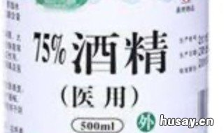 酒精消毒液和医用酒精一样吗 酒精消毒液和医用酒精一样吗怎么用