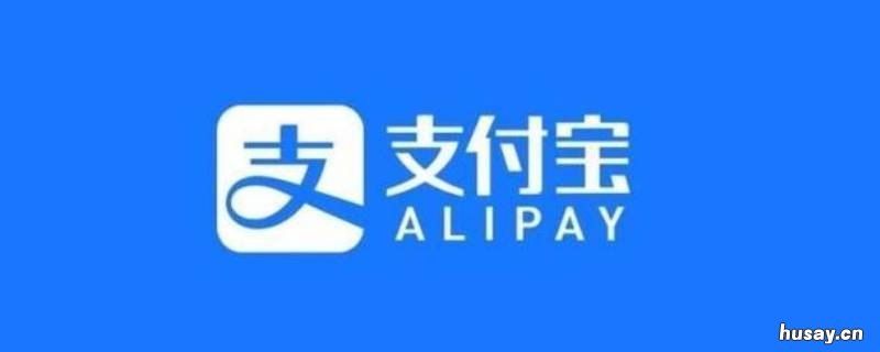 支付宝能查别人的疫苗吗 支付宝能查别人的疫苗信息吗