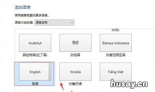 win10玩游戏按shift的时候输入法总是出来