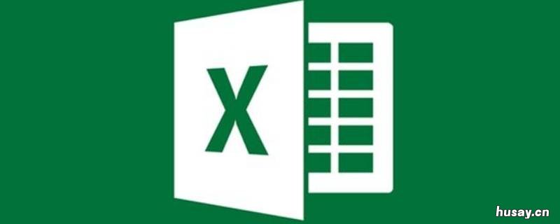 excel两列乱序姓名一一对应 excel多列乱序姓名一一对应