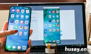 Vivo手机智能投屏可以在电脑上吗? vivo手机能否投屏到电脑