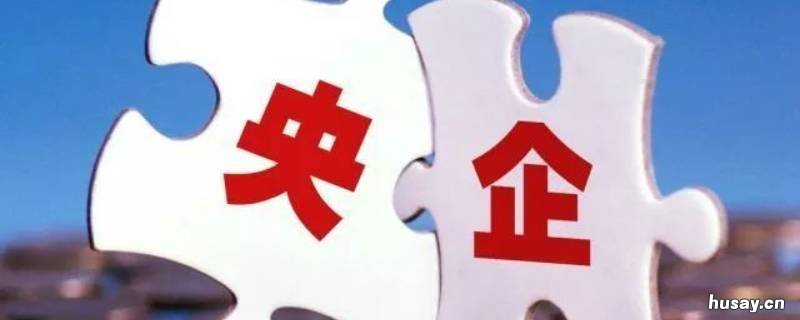 三江集团是国企还是央企 三江集团是央企吗