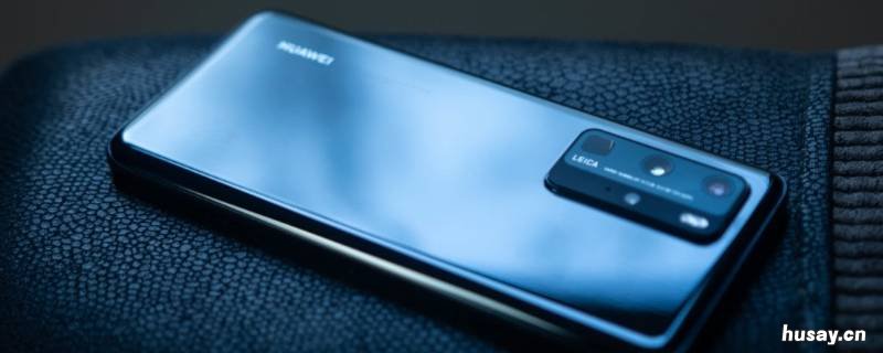 华为p40鸿蒙系统怎么升级