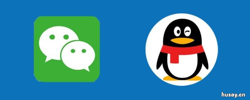 手机微信视频回音怎么消除 手机微信视频回音怎么消除掉