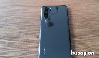 华为手机p30pro丢了能定位吗 华为p30掉了有什么办法能定位找回