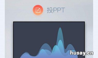 QQ怎么往电视上投屏? 手机qq怎么投屏到电视