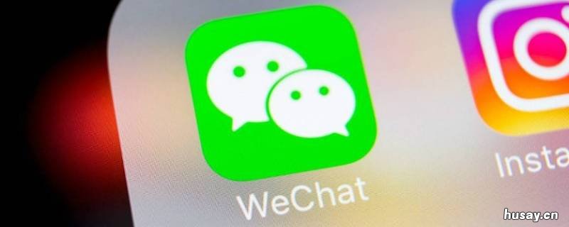 微信不显示电话怎么设置 微信怎样设置电话号码不显示