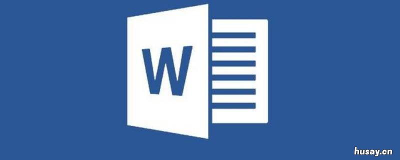 wps文档四周有边框 wps四周的边框怎么去掉