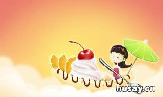 找怎么写找到的找怎么写 请问找到的找怎么写