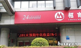 银行定期存款可以在异地转活期存款吗 银行异地定期转活期