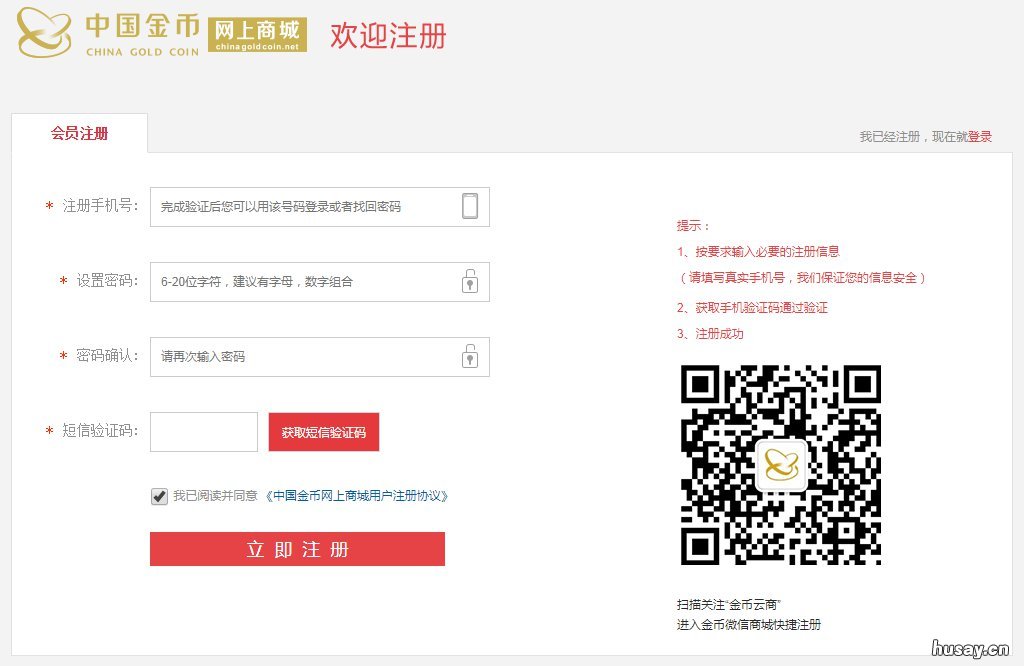 2021西安心形纪念币预约平台 2021心形纪念币多少钱一套