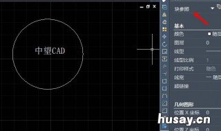 cad画直线输入数值没用 cad画直线输入数值不显示