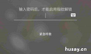 苹果手机屏幕使用时间密码忘记了怎么办啊 苹果手机屏幕使用时间密码忘了可以刷机吗