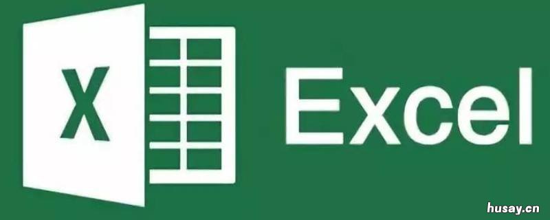 excel如何固定表头不动 excel如何固定表头不动后面动